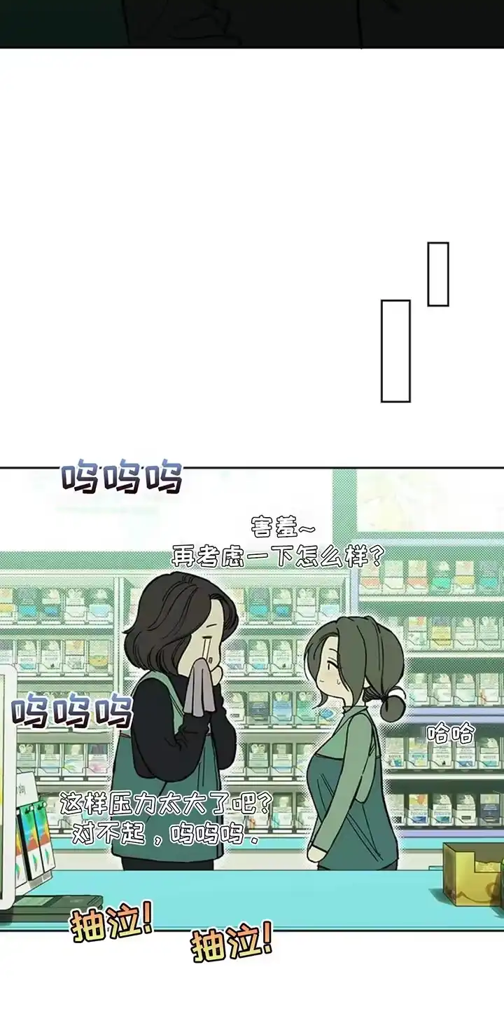 枯萎的花伤心的泪_h 第136章：有缘分一定要再见 第13页