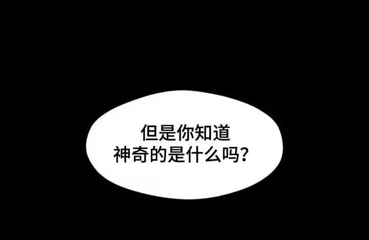 枯萎的花伤心的泪_h 第136章：有缘分一定要再见 第17页