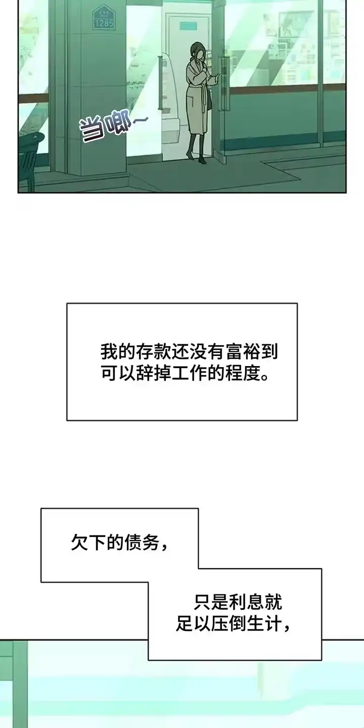 枯萎的花伤心的泪_h 第136章：有缘分一定要再见 第23页