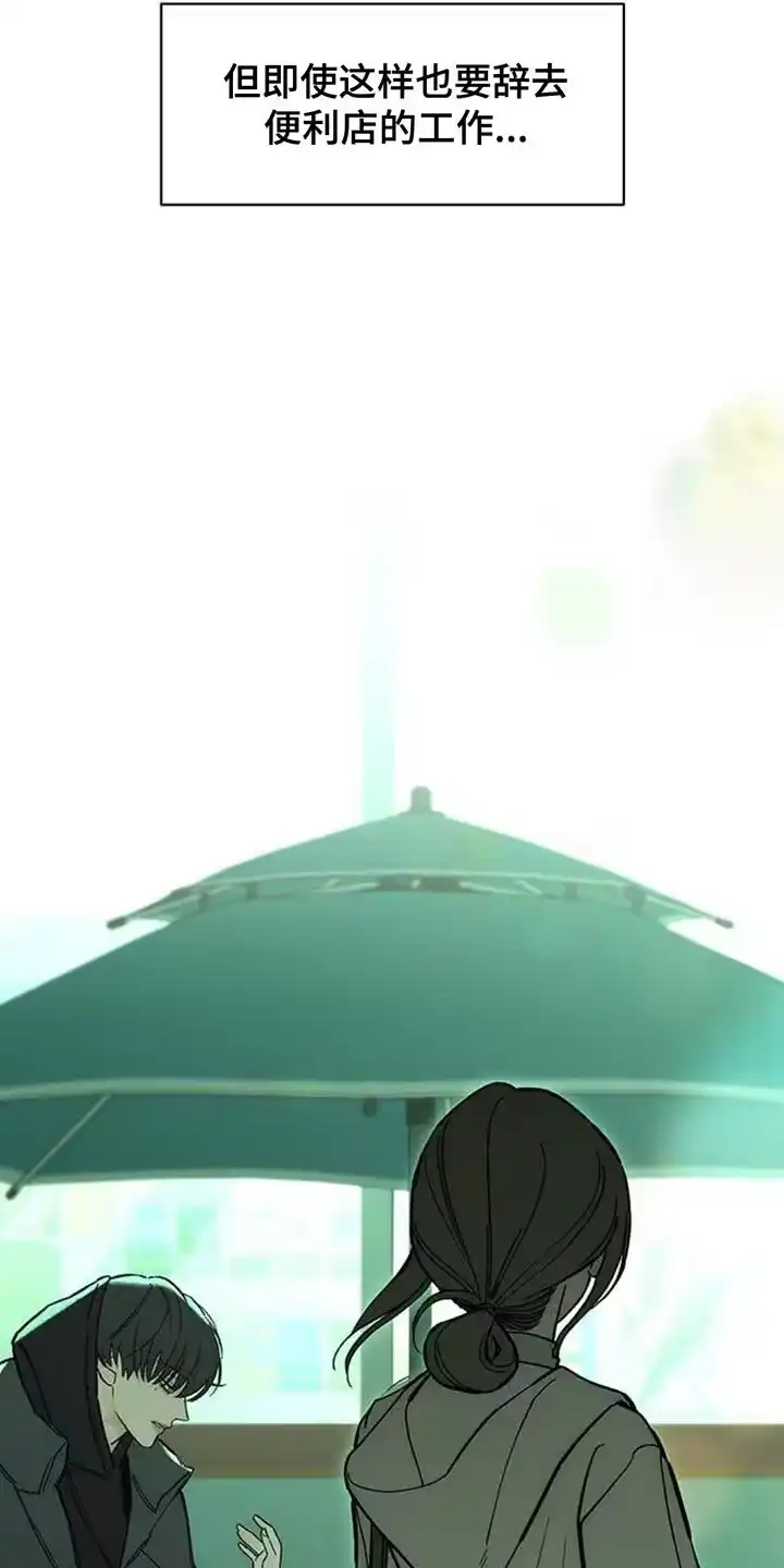枯萎的花伤心的泪_h 第136章：有缘分一定要再见 第25页