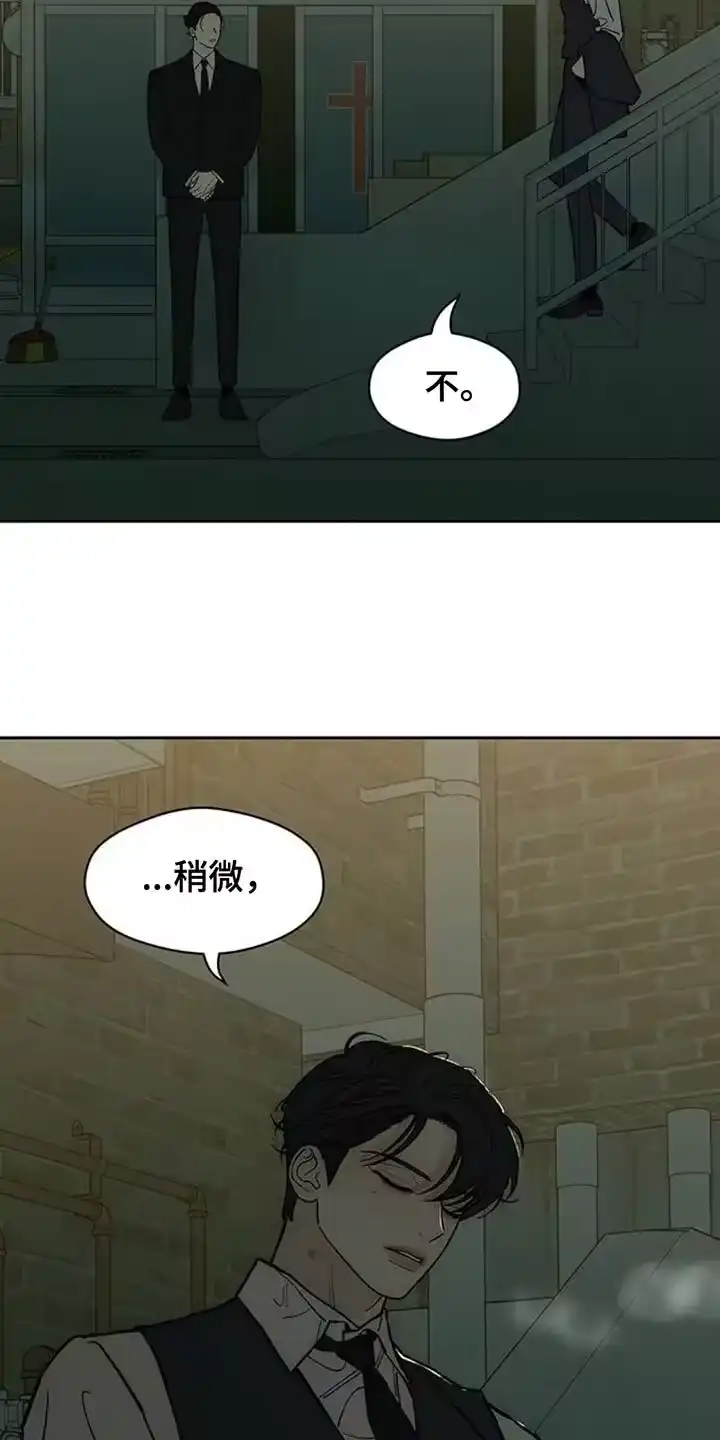 枯萎的花伤心的泪_h 第136章：有缘分一定要再见 第4页