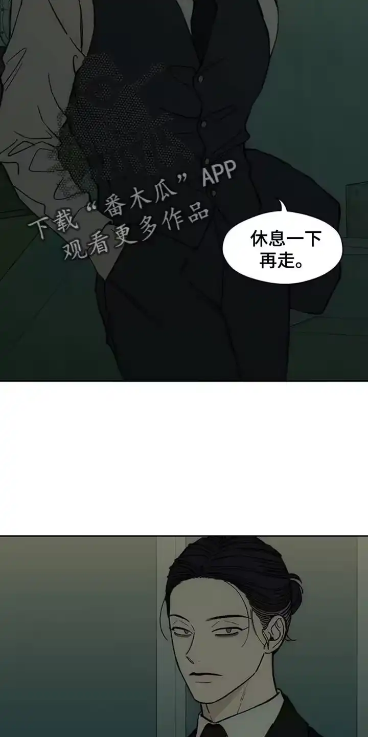 枯萎的花伤心的泪_h 第136章：有缘分一定要再见 第5页