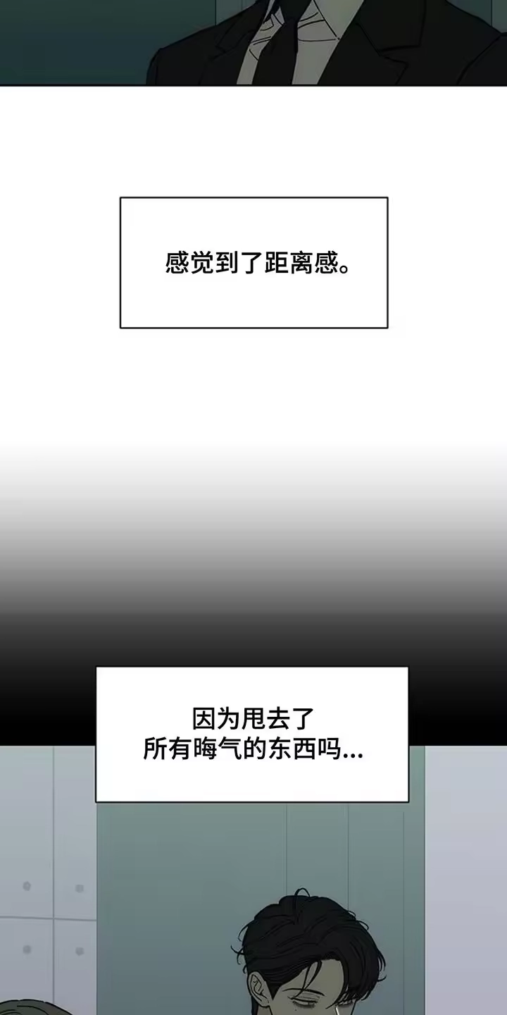 枯萎的花伤心的泪_h 第136章：有缘分一定要再见 第6页