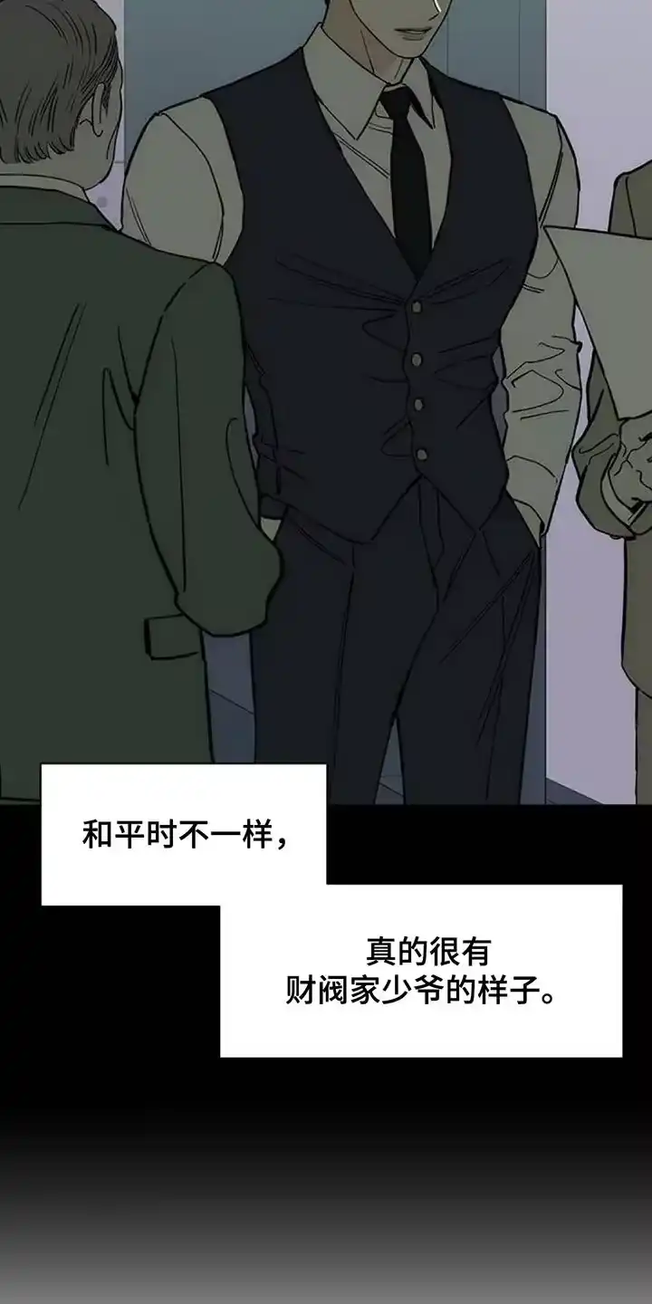 枯萎的花伤心的泪_h 第136章：有缘分一定要再见 第7页