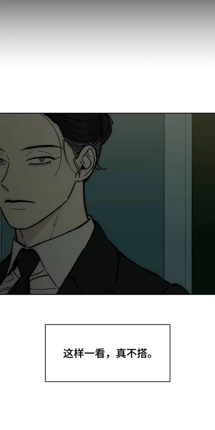 枯萎的花伤心的泪_h 第136章：有缘分一定要再见 第8页