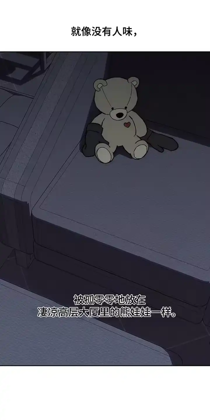 枯萎的花伤心的泪_h 第136章：有缘分一定要再见 第9页