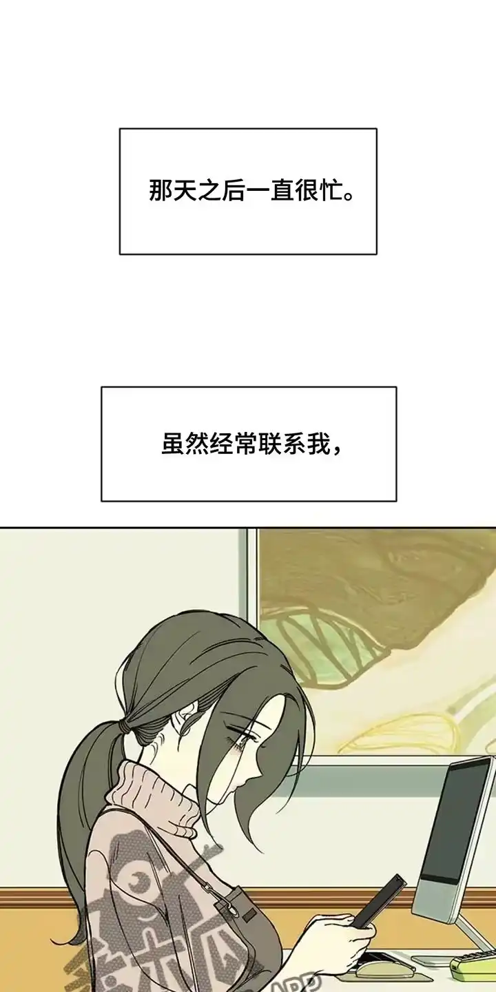 枯萎的花伤心的泪_h 第137章：我不打算给你 第1页