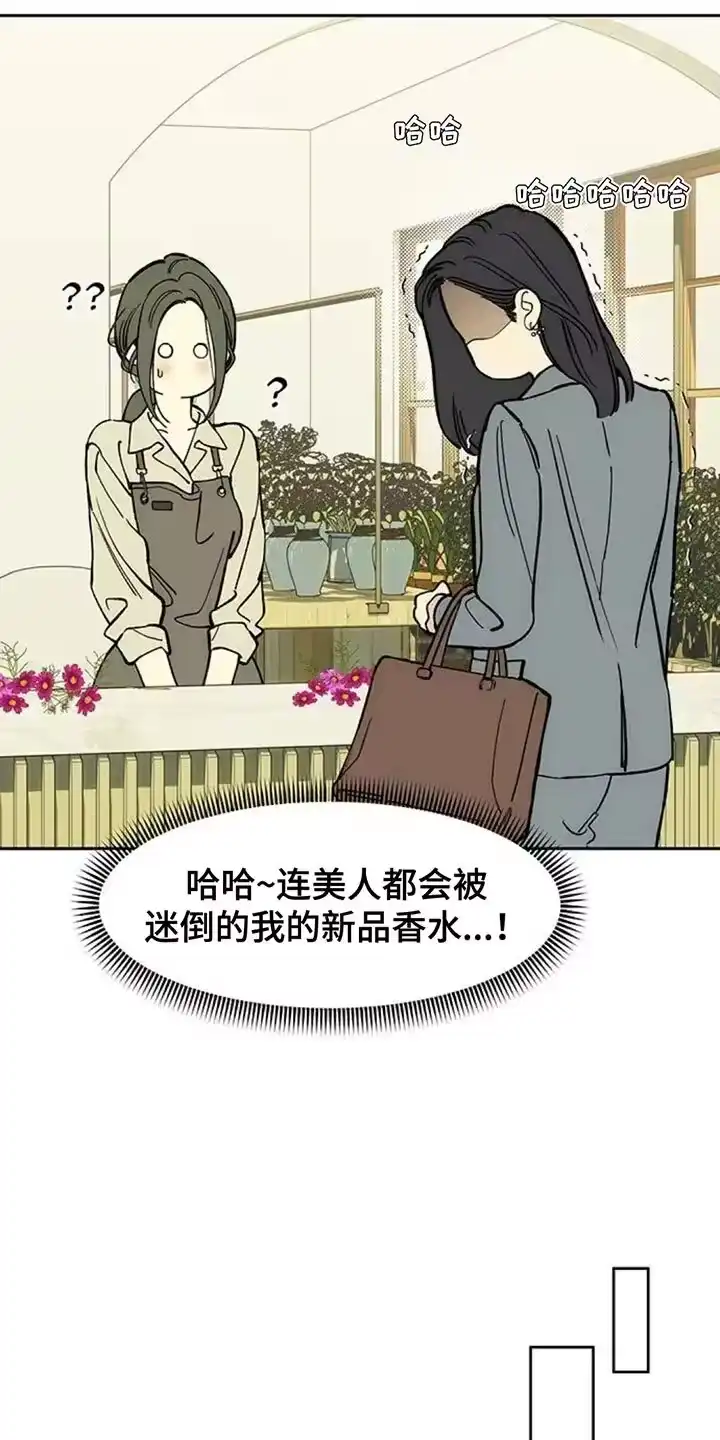 枯萎的花伤心的泪_h 第137章：我不打算给你 第10页