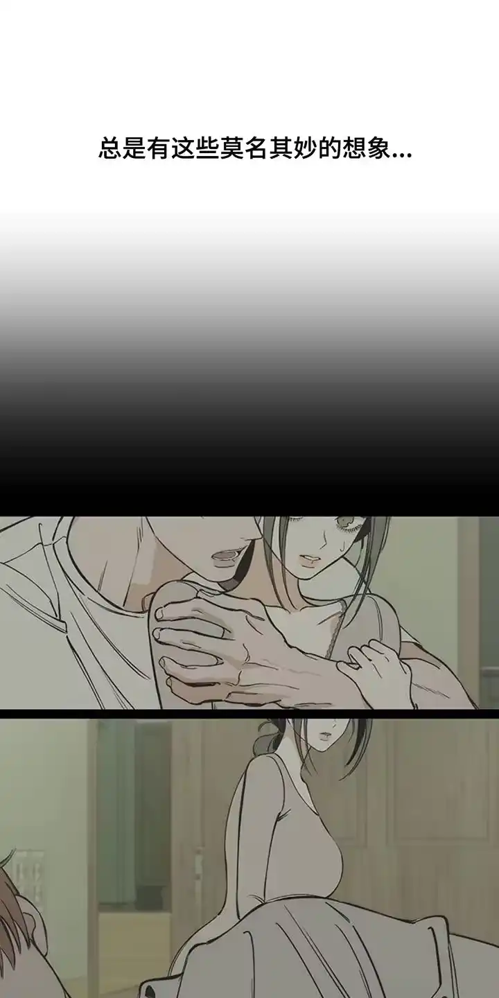 枯萎的花伤心的泪_h 第137章：我不打算给你 第17页