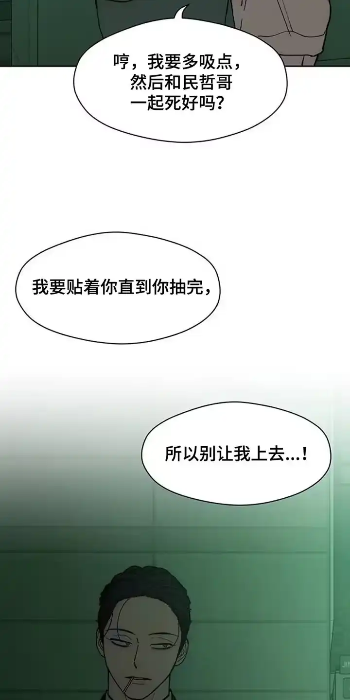 枯萎的花伤心的泪_h 第137章：我不打算给你 第22页