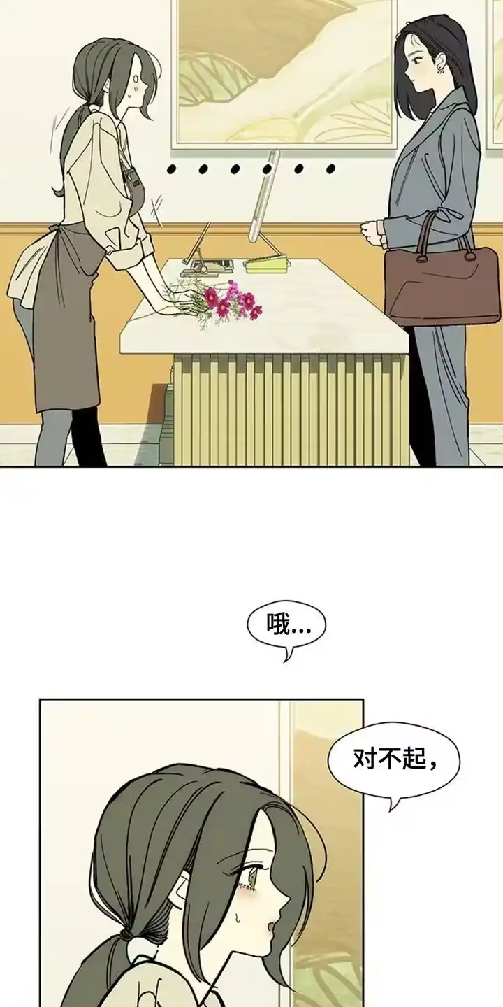 枯萎的花伤心的泪_h 第137章：我不打算给你 第7页