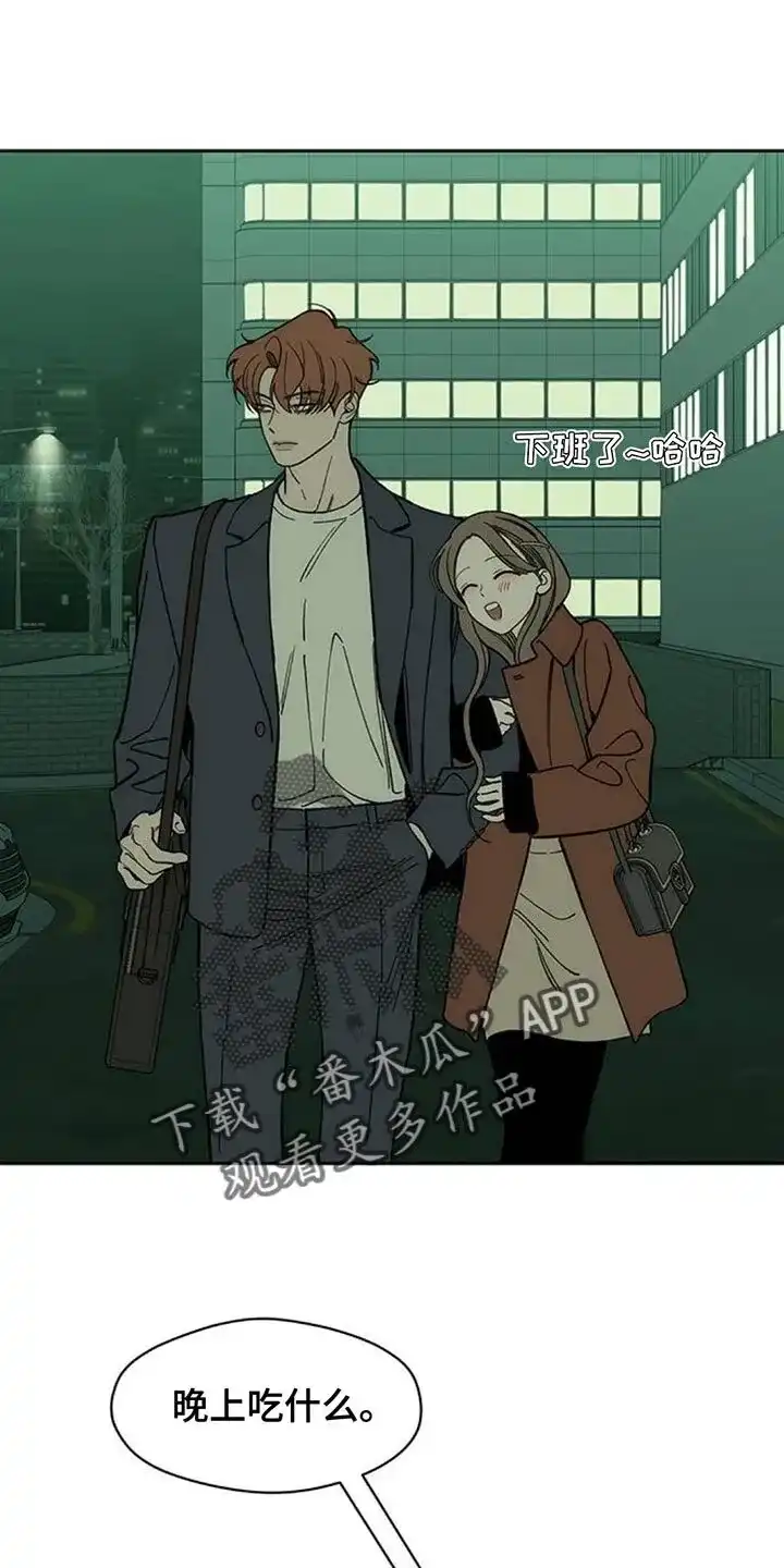 枯萎的花伤心的泪_h 第138章：疑惑 第1页
