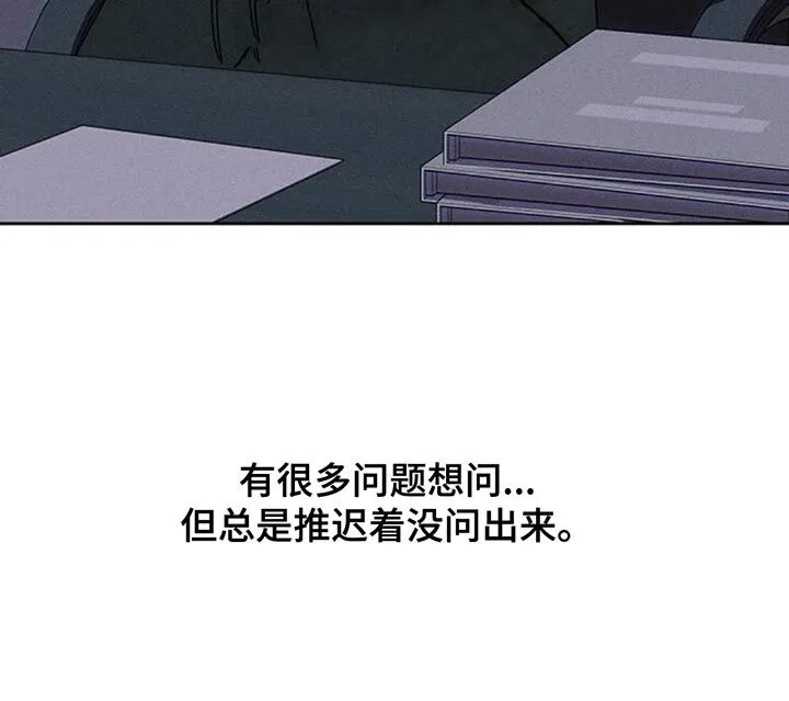 枯萎的花伤心的泪_h 第138章：疑惑 第18页
