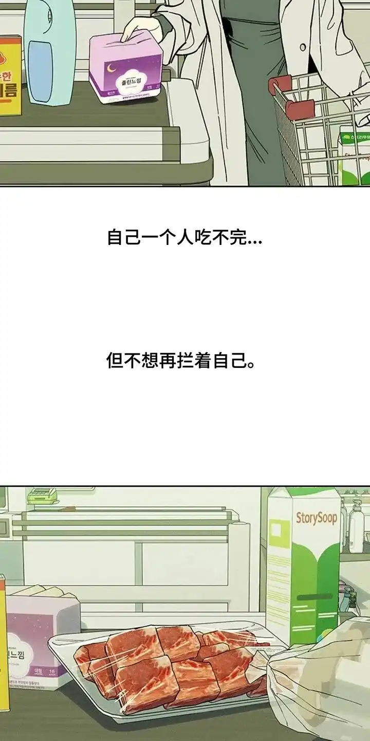 枯萎的花伤心的泪_h 第138章：疑惑 第27页