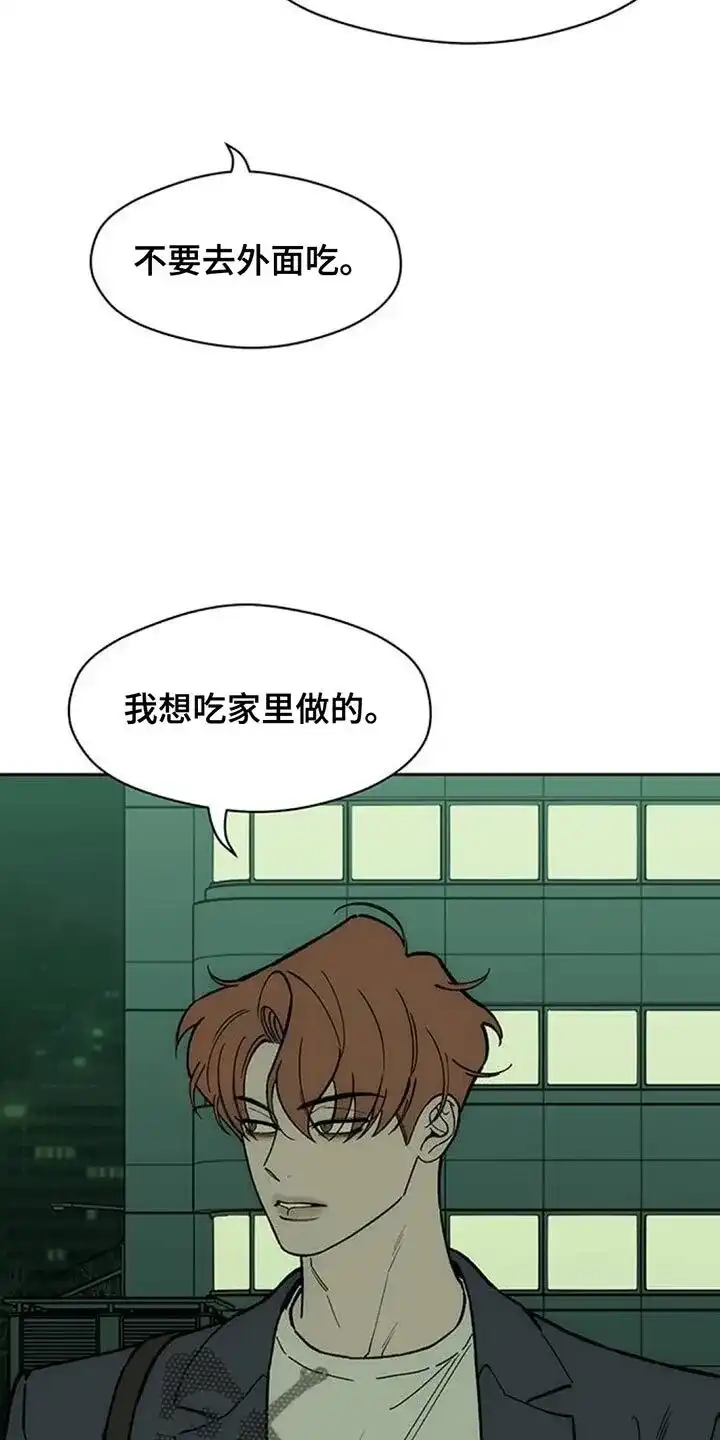 枯萎的花伤心的泪_h 第138章：疑惑 第4页