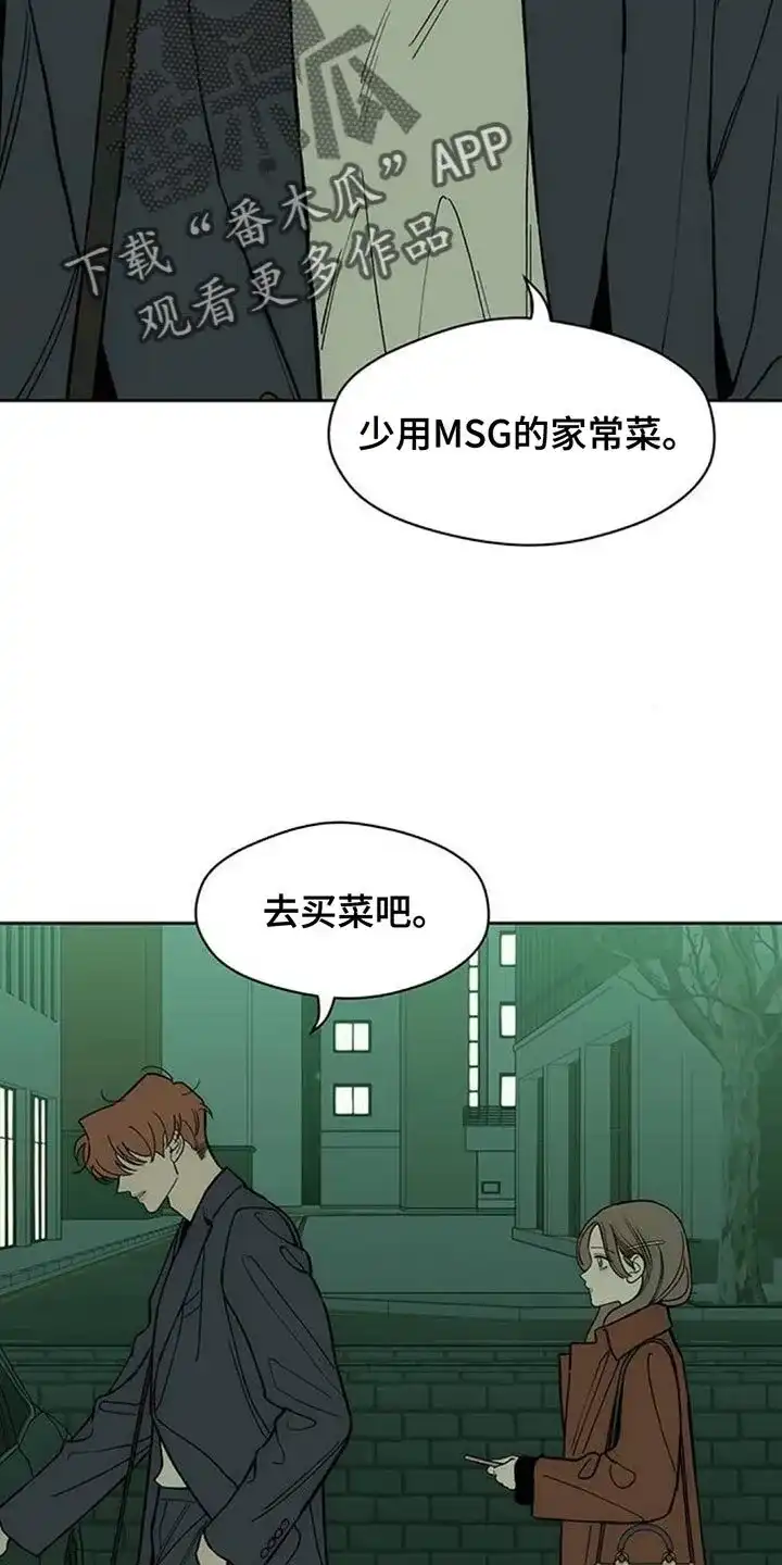 枯萎的花伤心的泪_h 第138章：疑惑 第5页