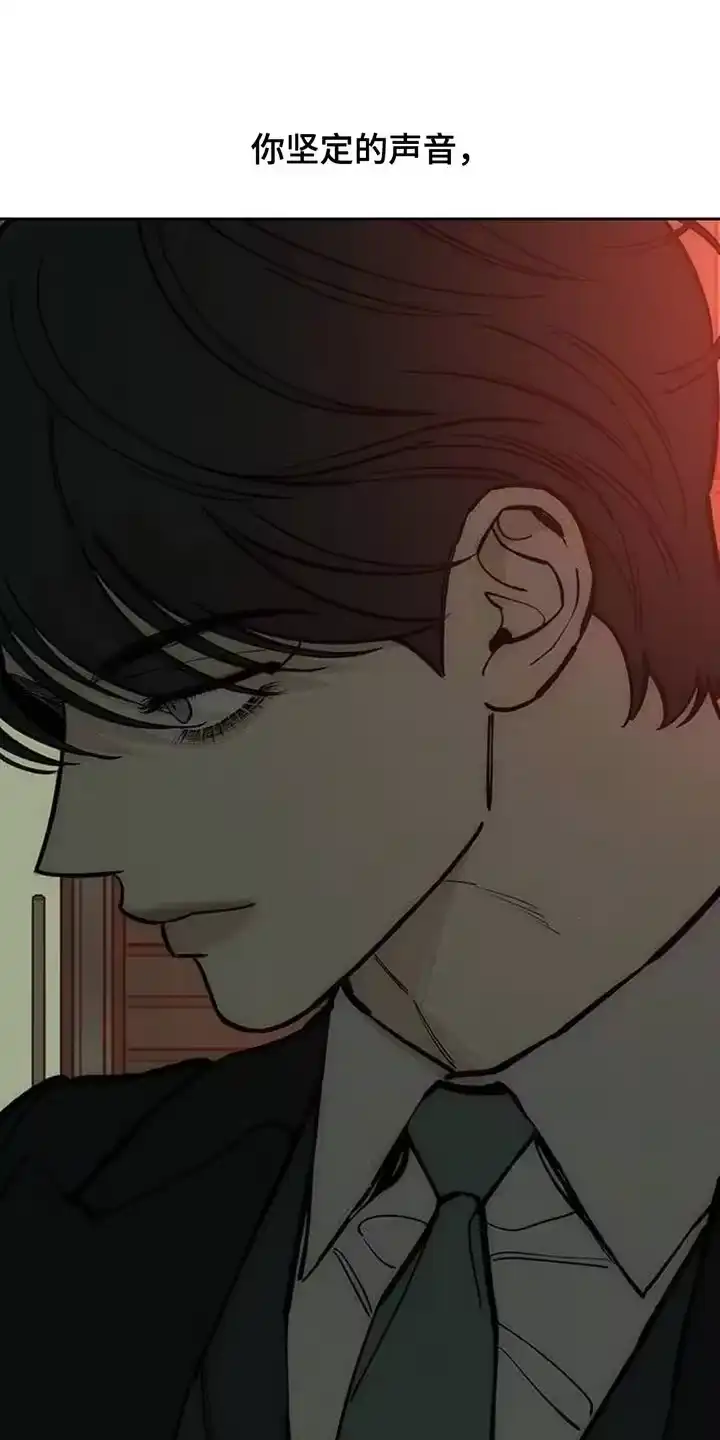 枯萎的花伤心的泪_h 第139章：希望你也倒塌 第13页