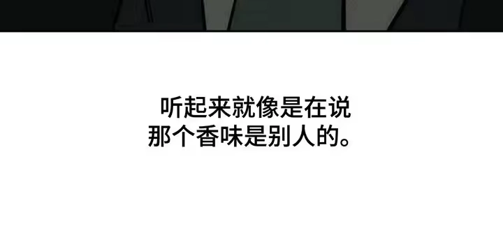 枯萎的花伤心的泪_h 第139章：希望你也倒塌 第14页