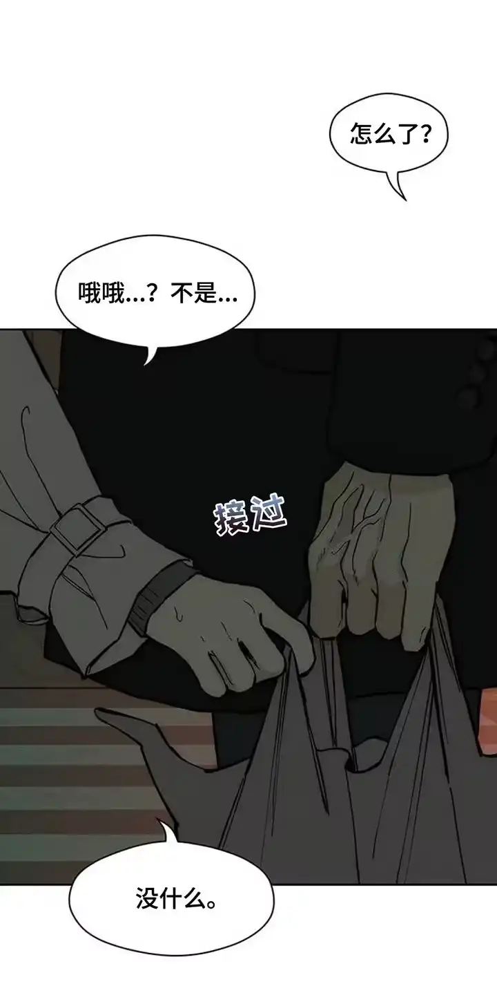 枯萎的花伤心的泪_h 第139章：希望你也倒塌 第15页