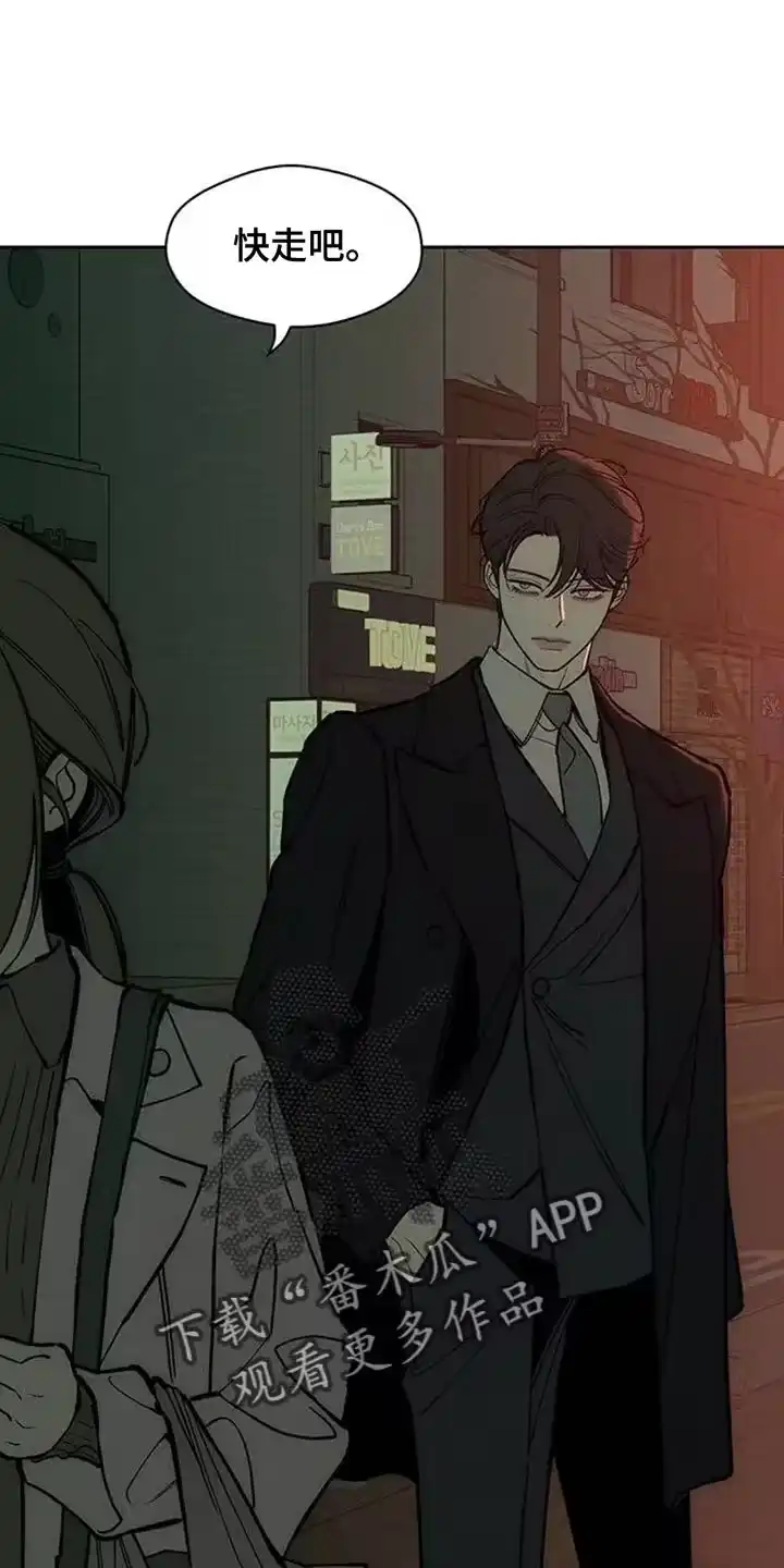 枯萎的花伤心的泪_h 第139章：希望你也倒塌 第16页