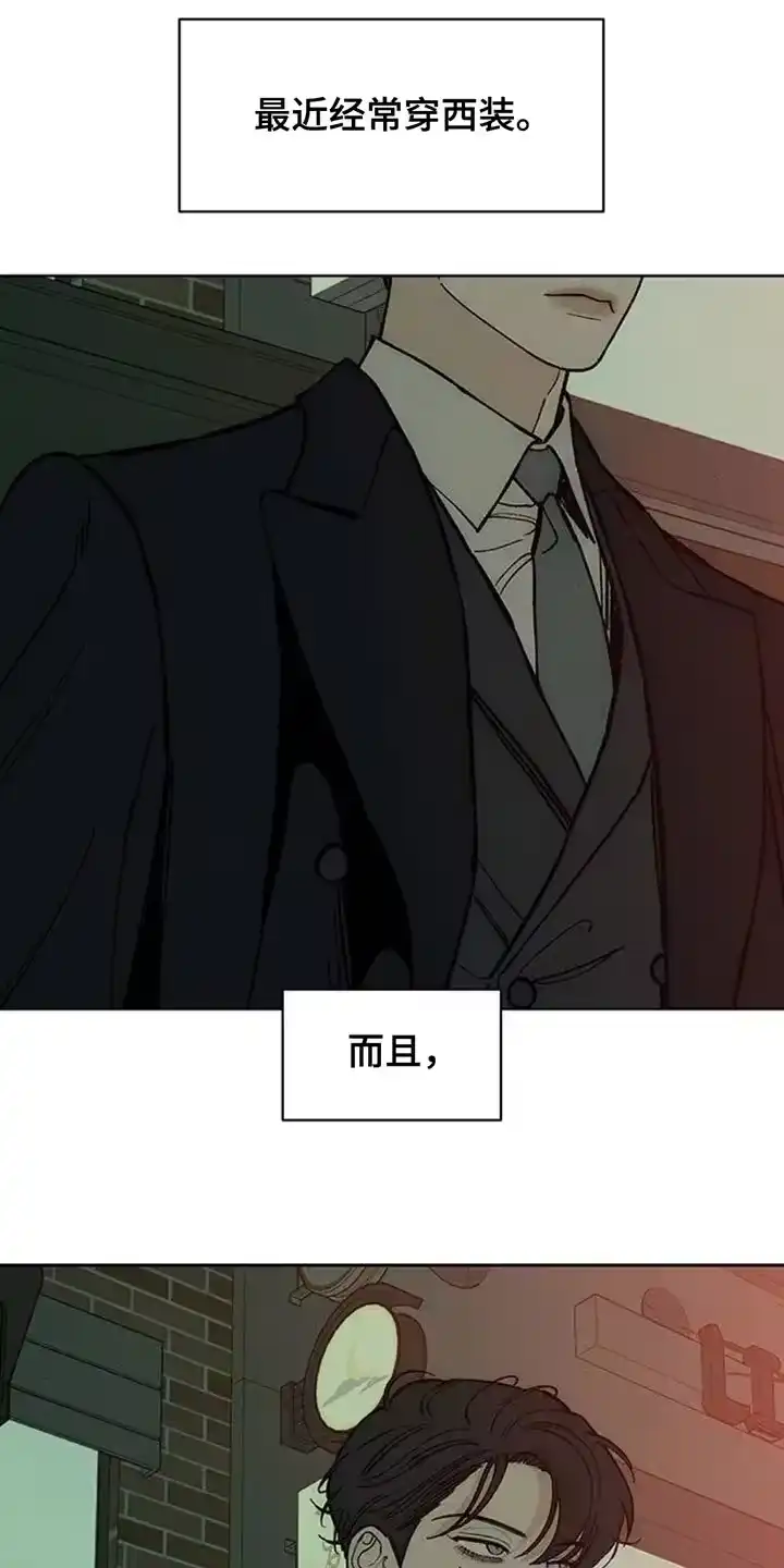 枯萎的花伤心的泪_h 第139章：希望你也倒塌 第2页