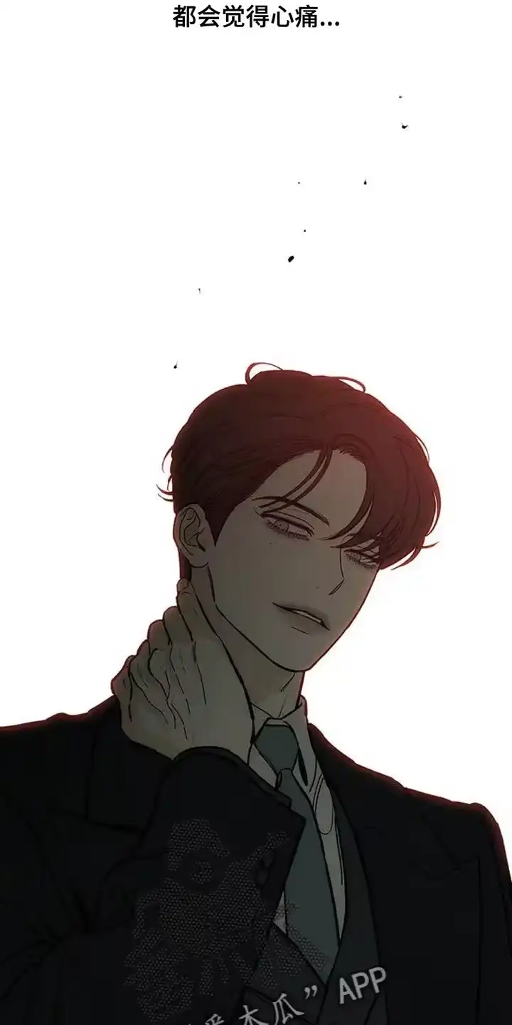 枯萎的花伤心的泪_h 第139章：希望你也倒塌 第20页