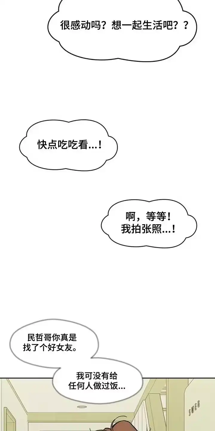 枯萎的花伤心的泪_h 第139章：希望你也倒塌 第24页