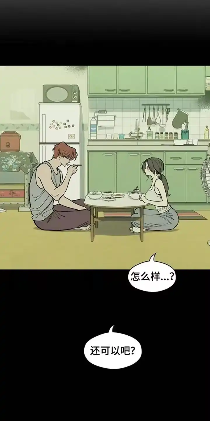 枯萎的花伤心的泪_h 第139章：希望你也倒塌 第26页