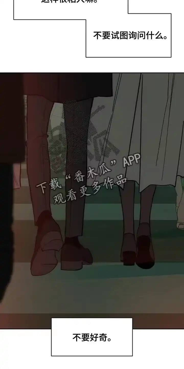 枯萎的花伤心的泪_h 第139章：希望你也倒塌 第5页