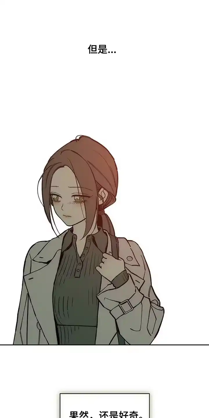 枯萎的花伤心的泪_h 第139章：希望你也倒塌 第6页