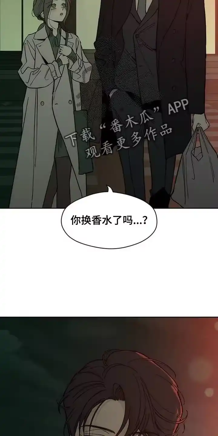 枯萎的花伤心的泪_h 第139章：希望你也倒塌 第9页