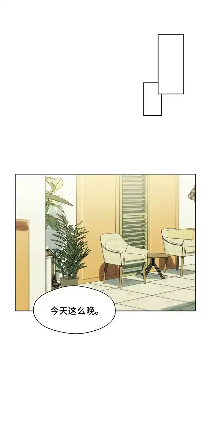 枯萎的花伤心的泪_h 第13章：一起撑这把伞吧 第1页