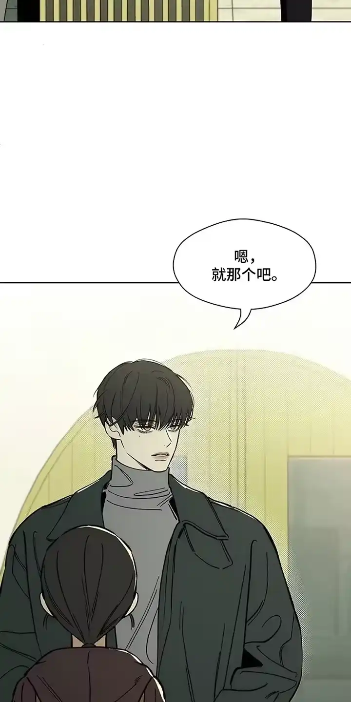 枯萎的花伤心的泪_h 第13章：一起撑这把伞吧 第10页