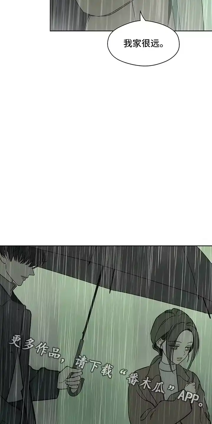 枯萎的花伤心的泪_h 第13章：一起撑这把伞吧 第27页