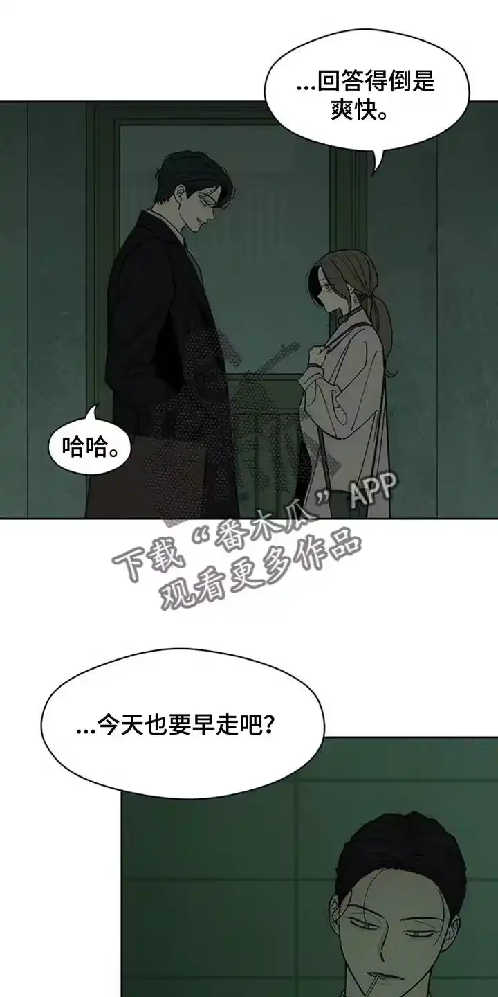 枯萎的花伤心的泪_h 第140章：第一个礼物 第10页