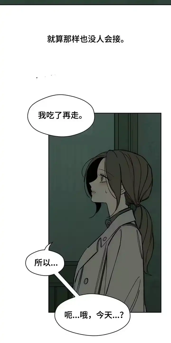枯萎的花伤心的泪_h 第140章：第一个礼物 第19页
