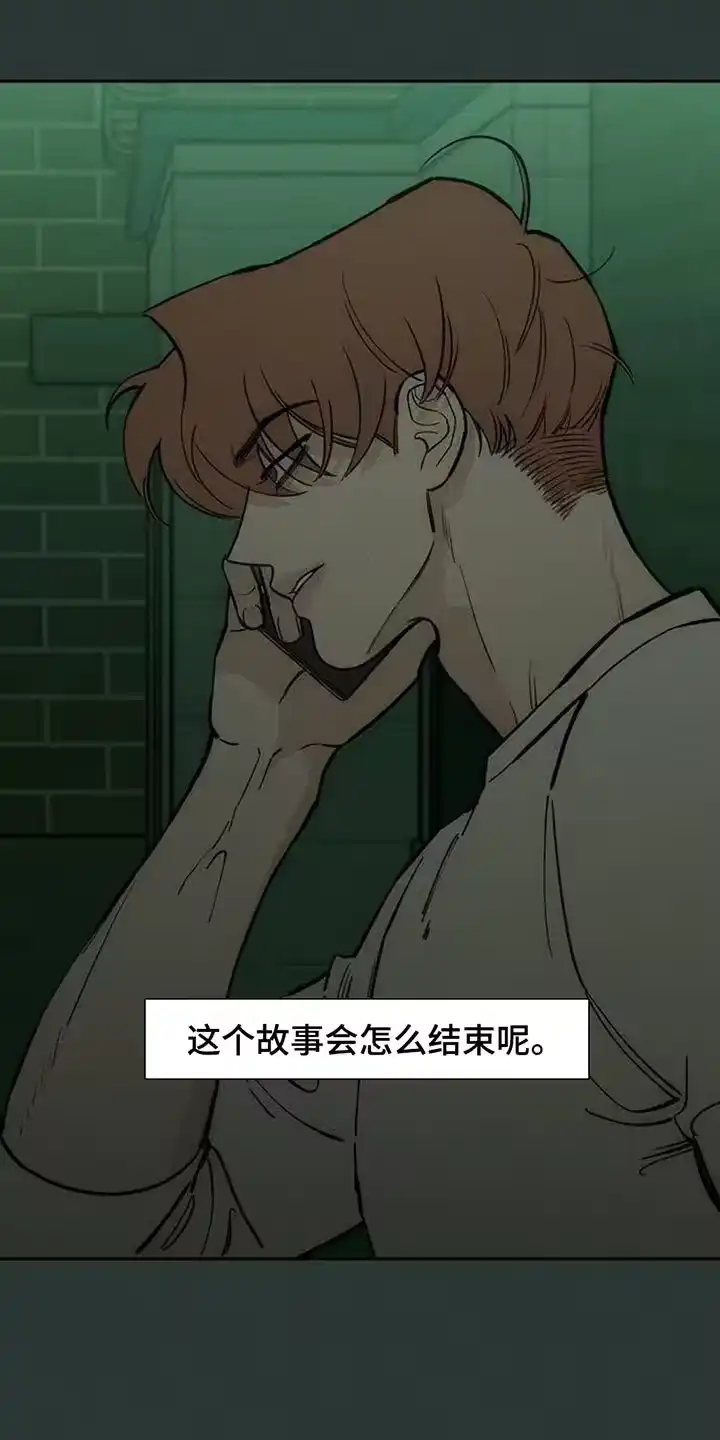 枯萎的花伤心的泪_h 第140章：第一个礼物 第23页