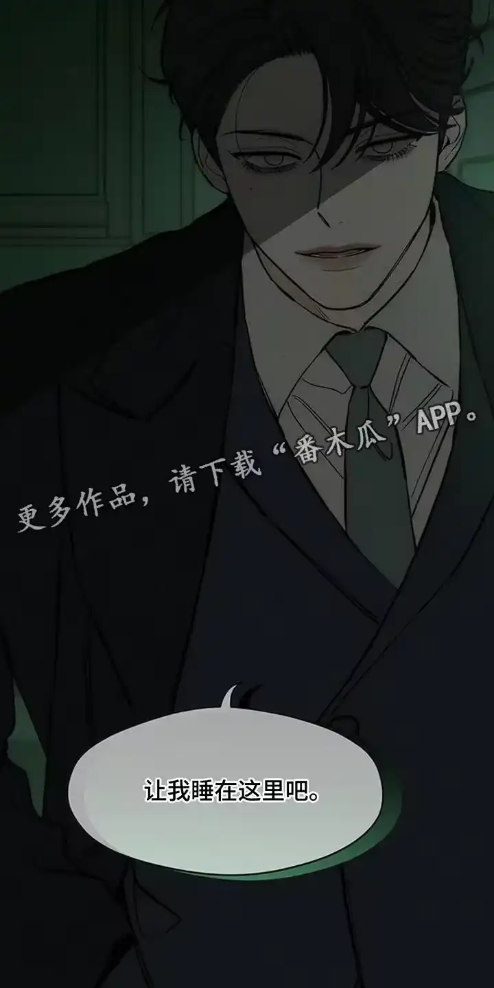 枯萎的花伤心的泪_h 第140章：第一个礼物 第26页