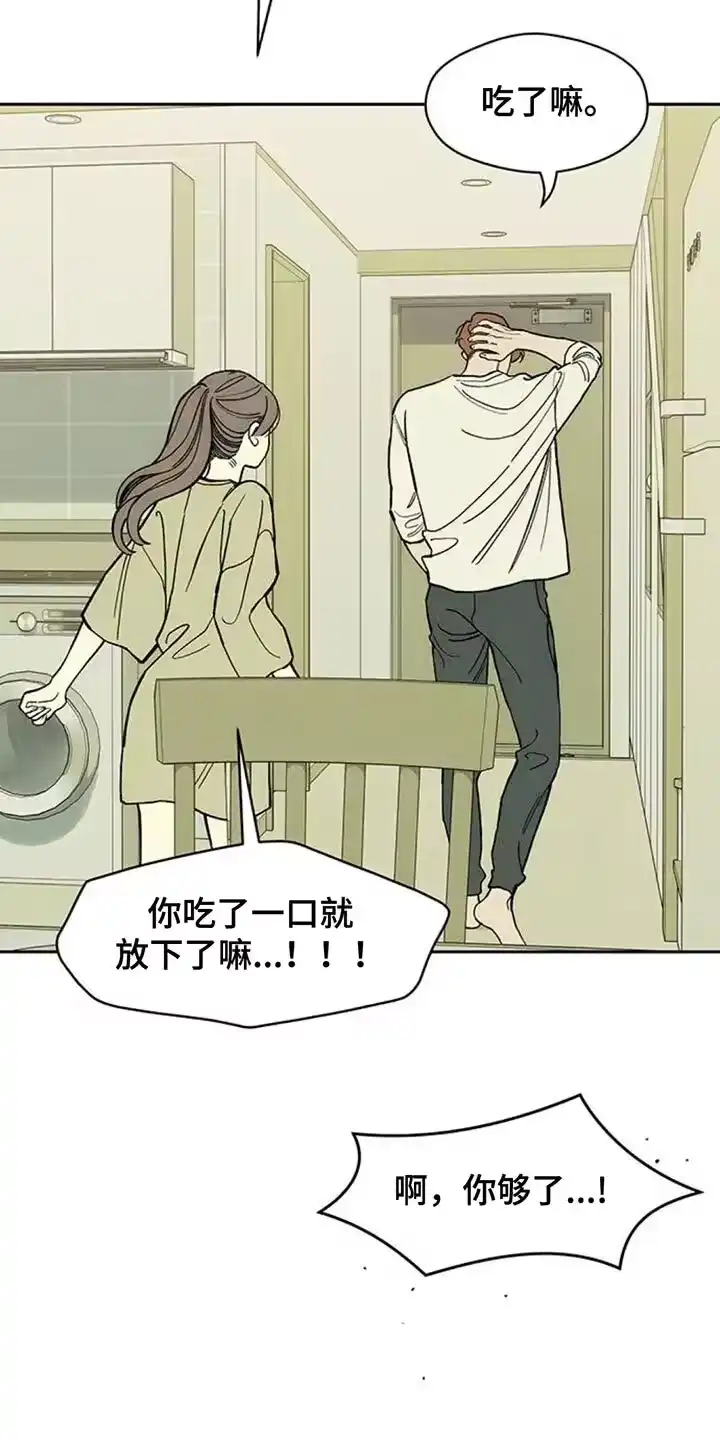 枯萎的花伤心的泪_h 第140章：第一个礼物 第3页
