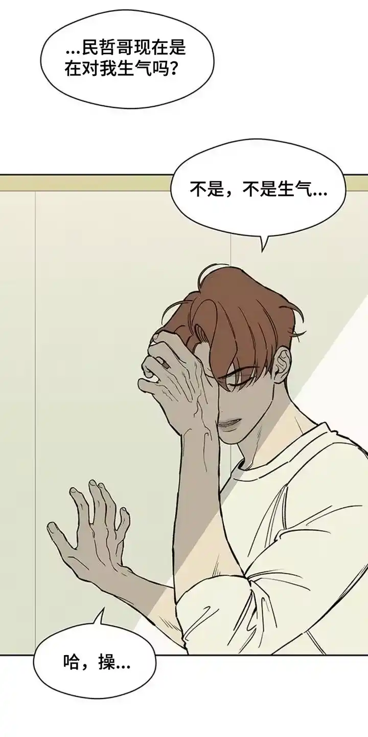 枯萎的花伤心的泪_h 第140章：第一个礼物 第4页