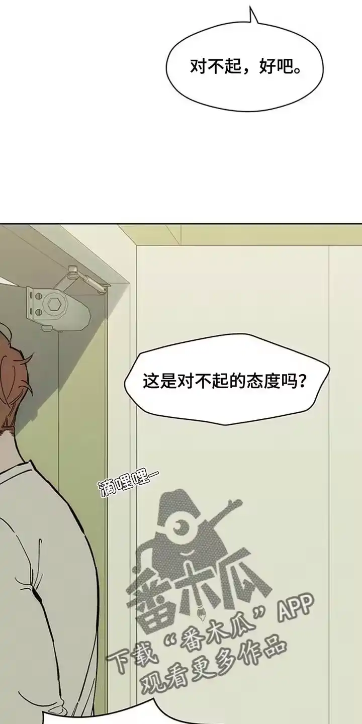枯萎的花伤心的泪_h 第140章：第一个礼物 第5页