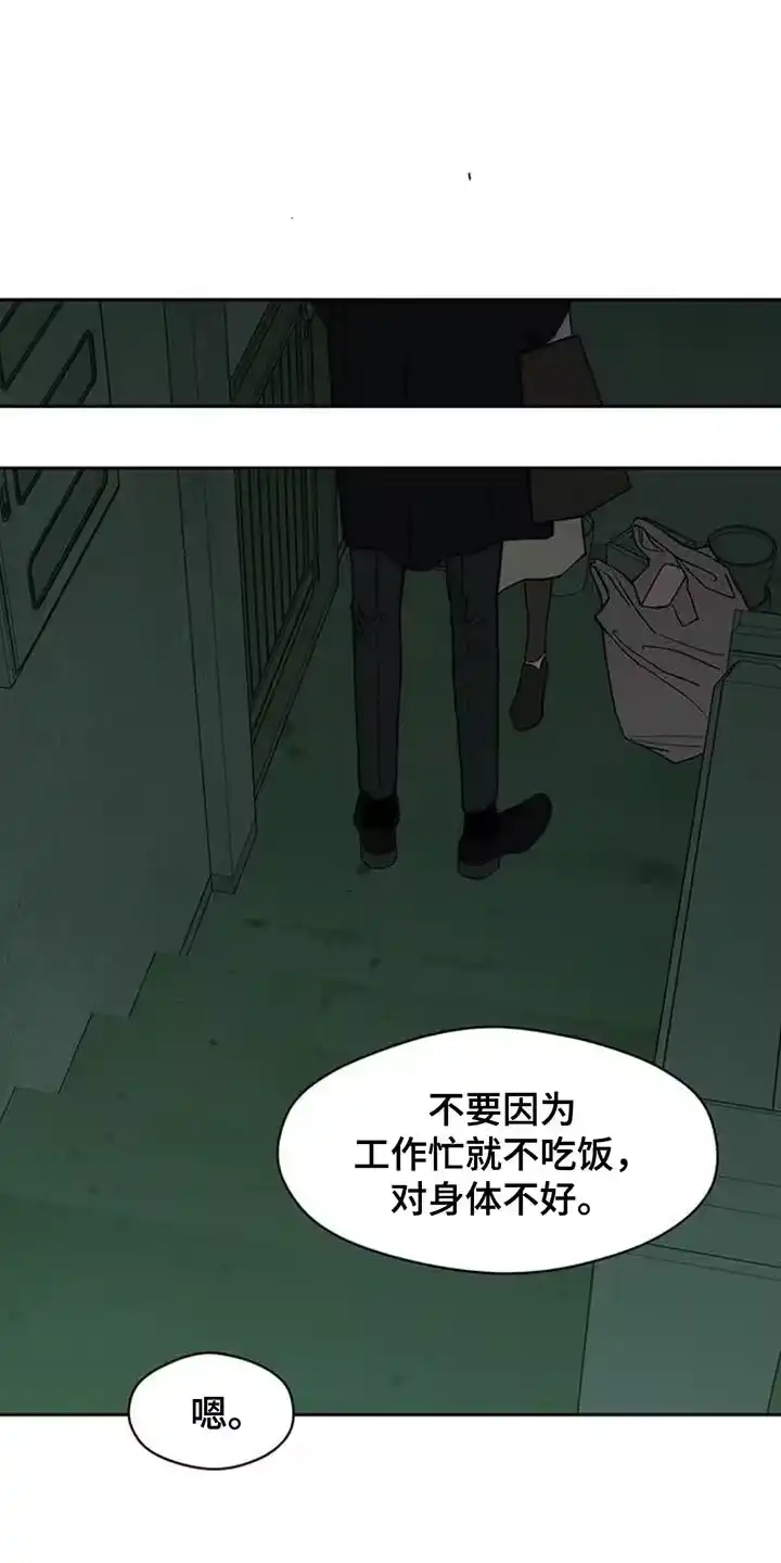 枯萎的花伤心的泪_h 第140章：第一个礼物 第8页