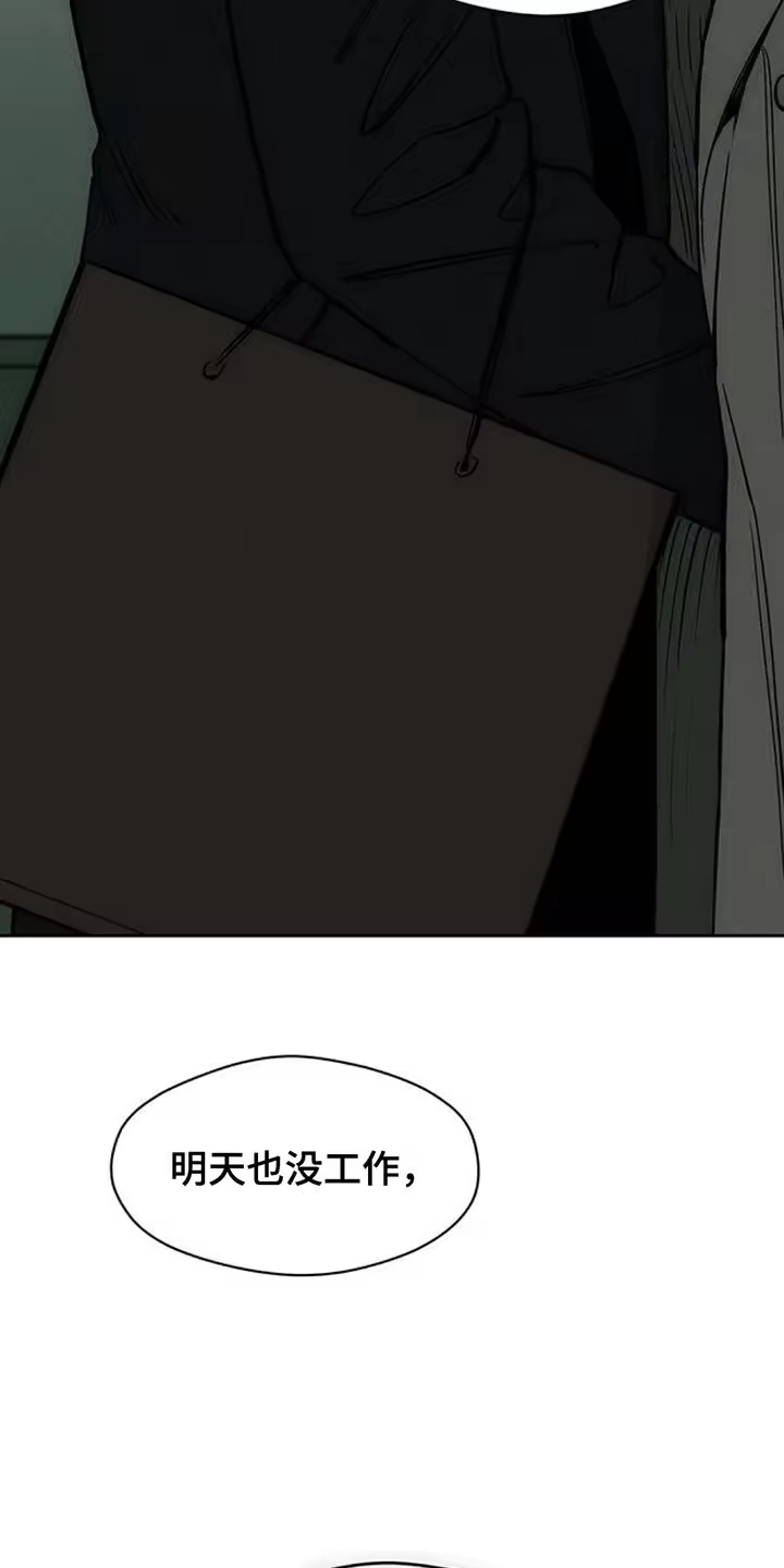 枯萎的花伤心的泪_h 第141章：难道是生病了？ 第10页