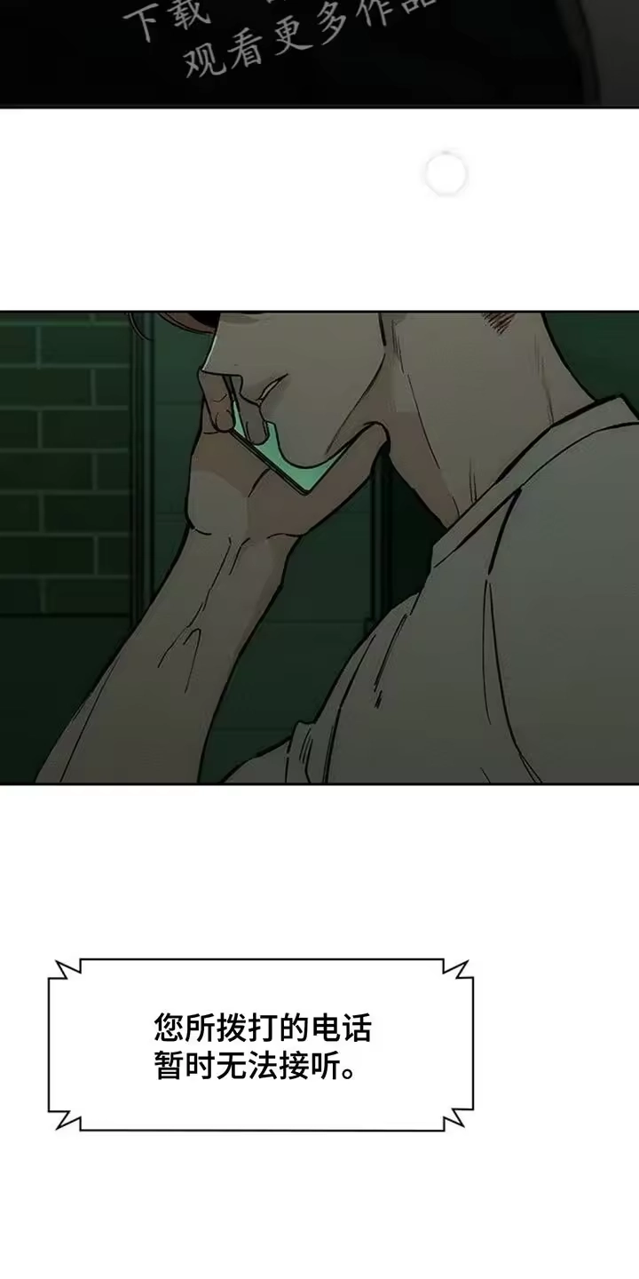 枯萎的花伤心的泪_h 第141章：难道是生病了？ 第12页