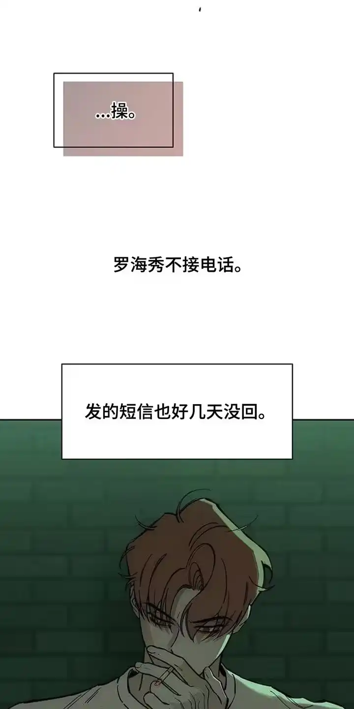枯萎的花伤心的泪_h 第141章：难道是生病了？ 第14页