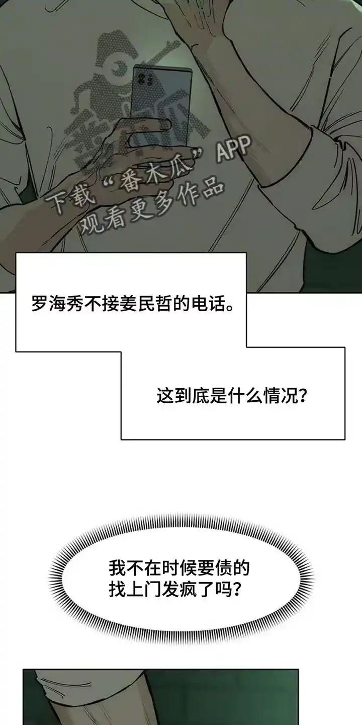 枯萎的花伤心的泪_h 第141章：难道是生病了？ 第15页