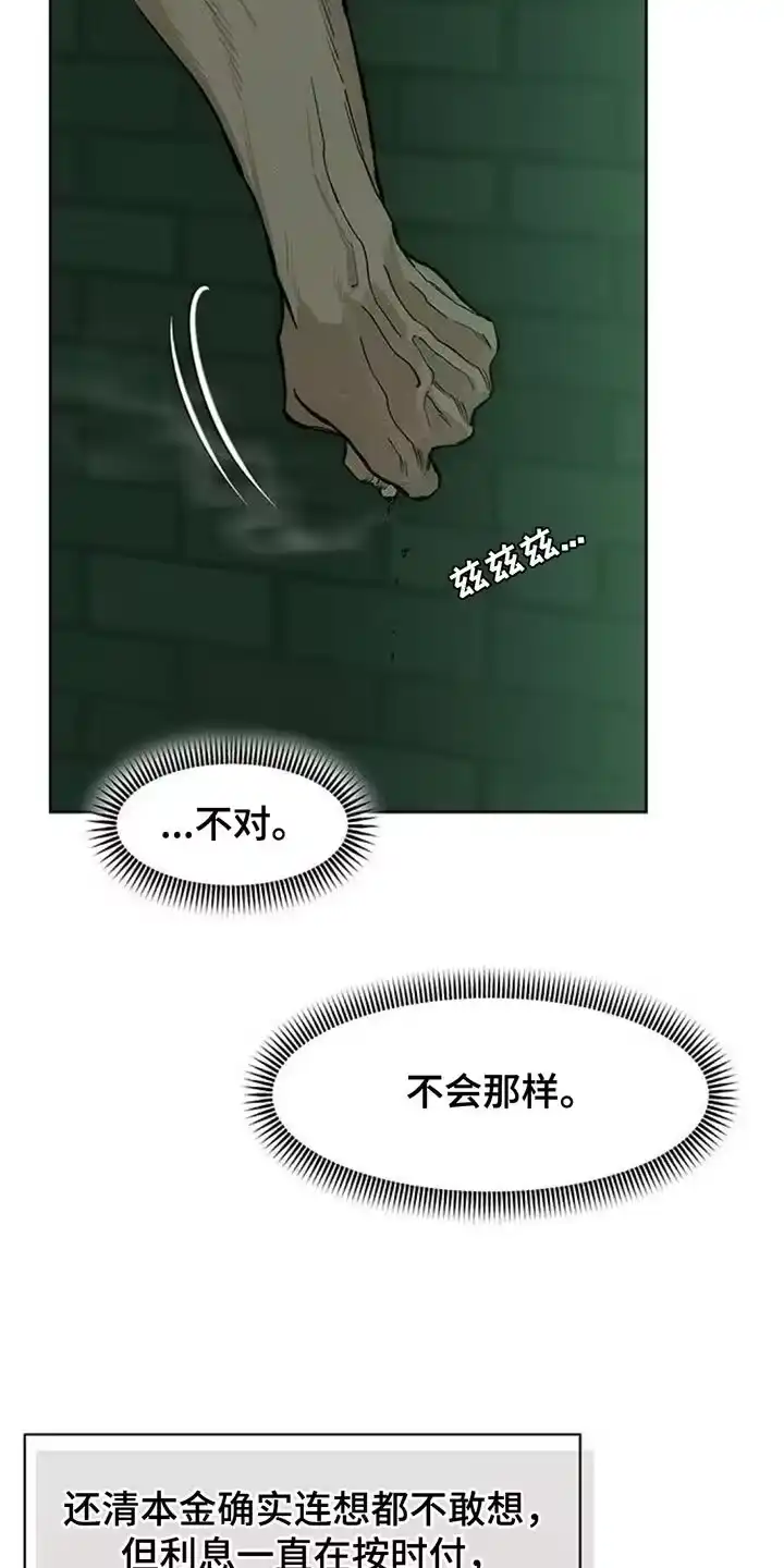 枯萎的花伤心的泪_h 第141章：难道是生病了？ 第16页