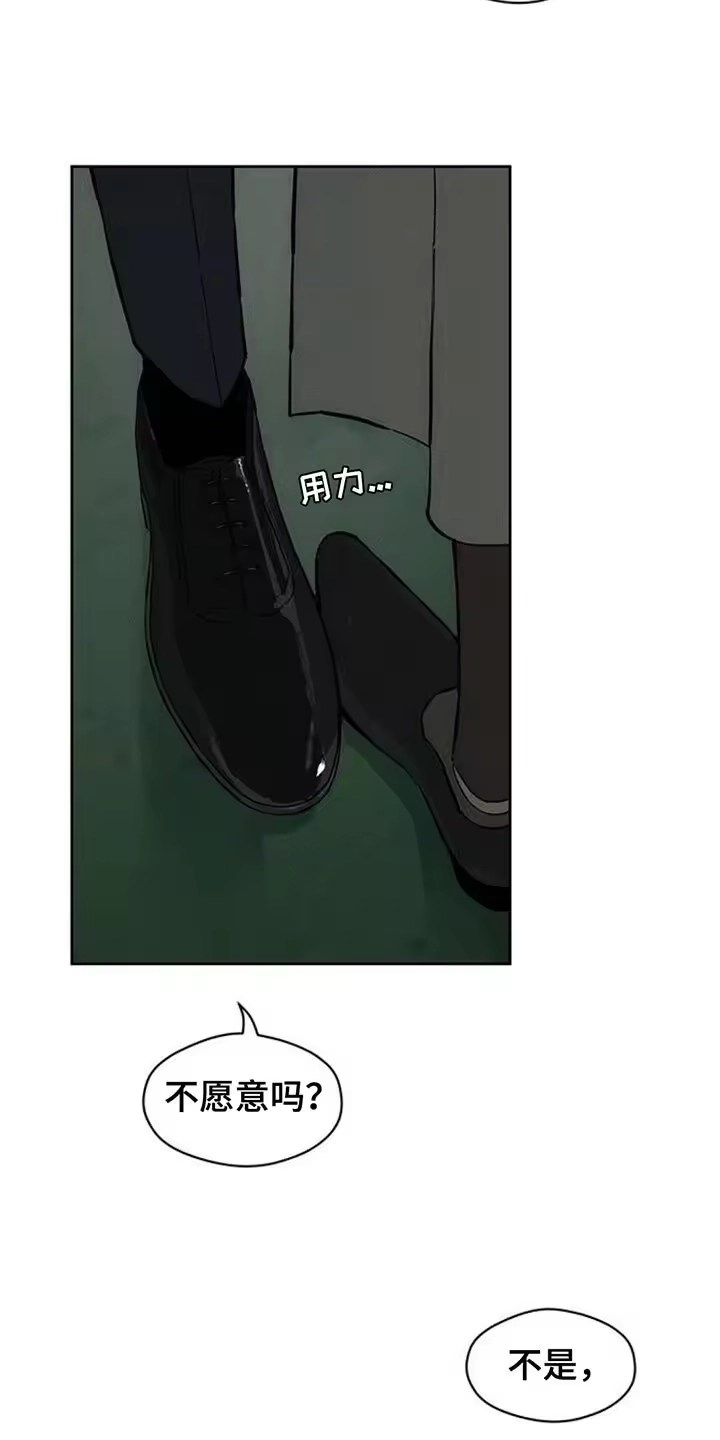 枯萎的花伤心的泪_h 第141章：难道是生病了？ 第2页