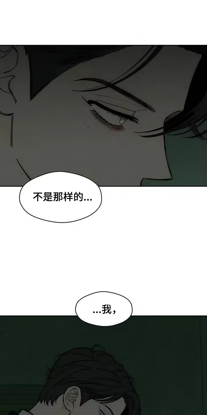 枯萎的花伤心的泪_h 第141章：难道是生病了？ 第3页