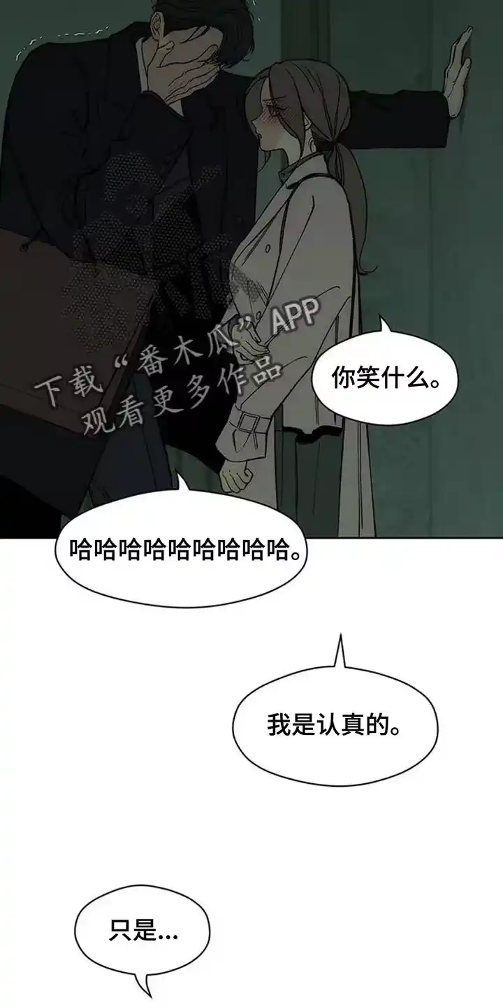 枯萎的花伤心的泪_h 第141章：难道是生病了？ 第7页